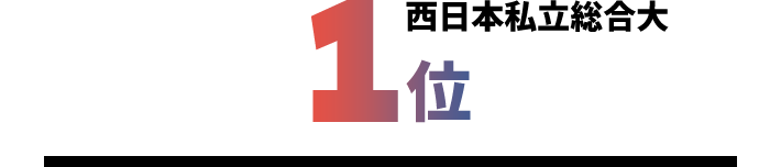 rank-3