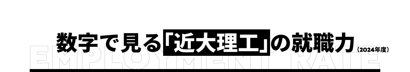 ranking-sub-title-1