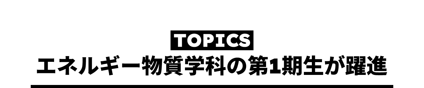 topics_title