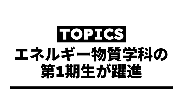topics_title
