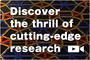 Discover the thrill of cutting-edge research