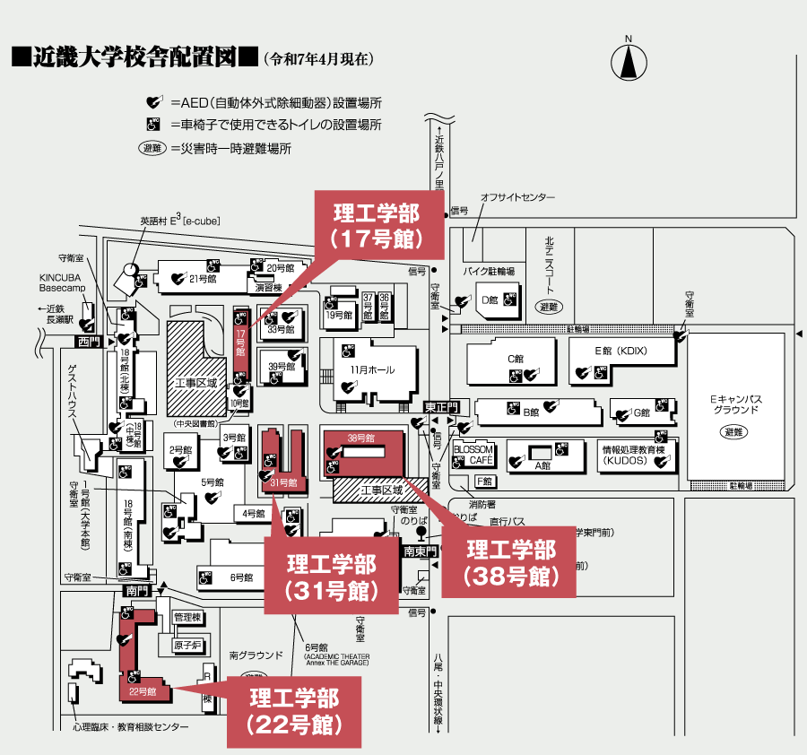 近畿大学理工学部キャンパスマップ