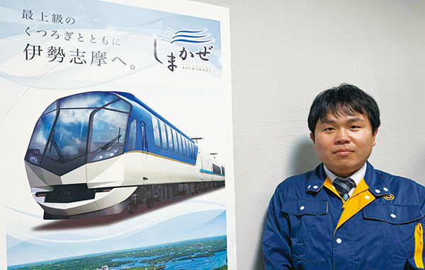 裏 泰樹 さん