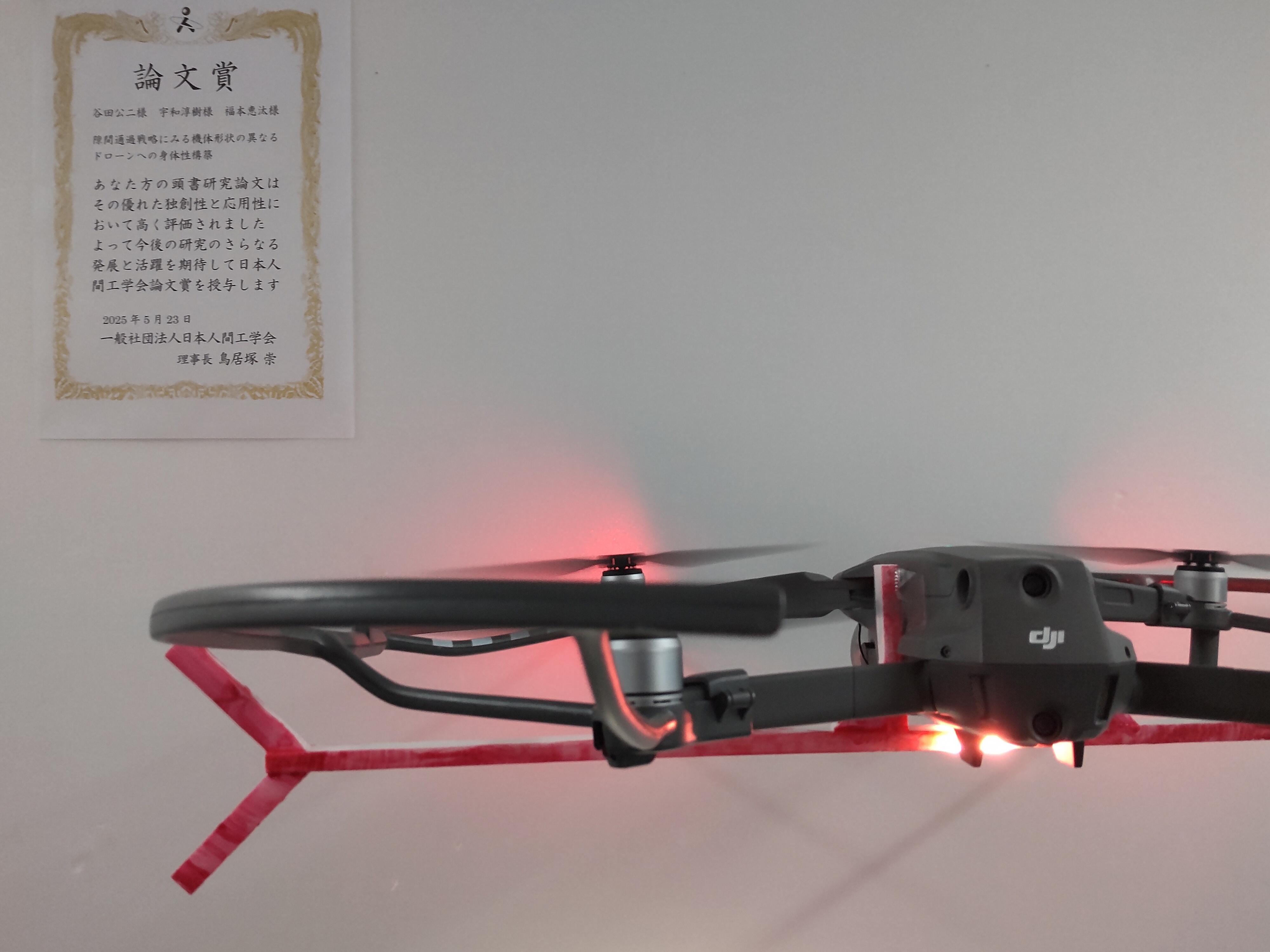 受賞写真20250606.JPG