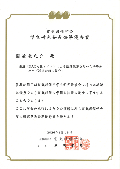 スクリーンショット 2026-02-04 184029.png