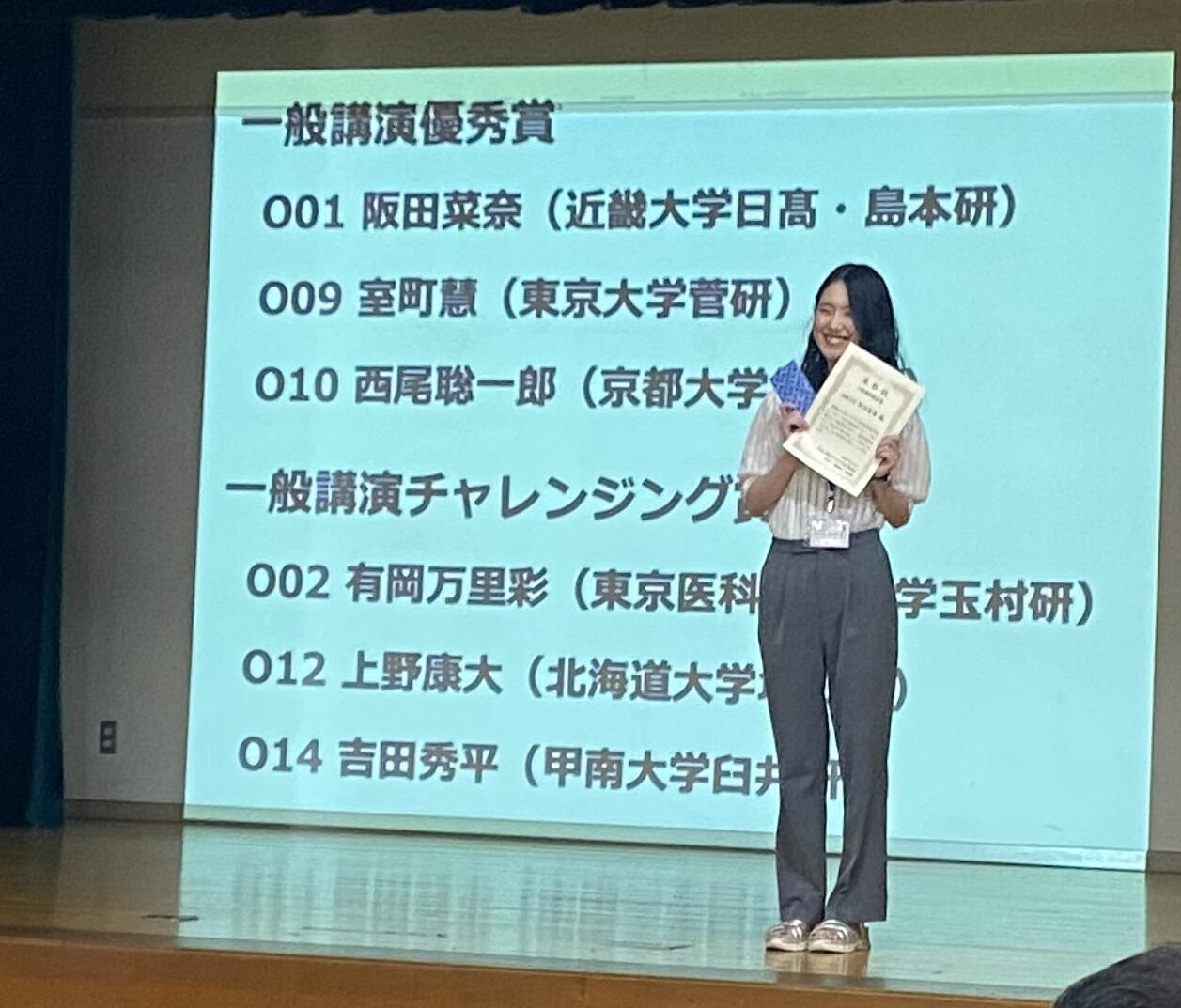 阪田（若手の会）.jpg
