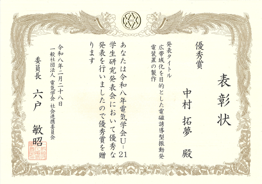 スクリーンショット 2026-03-19 151045.png