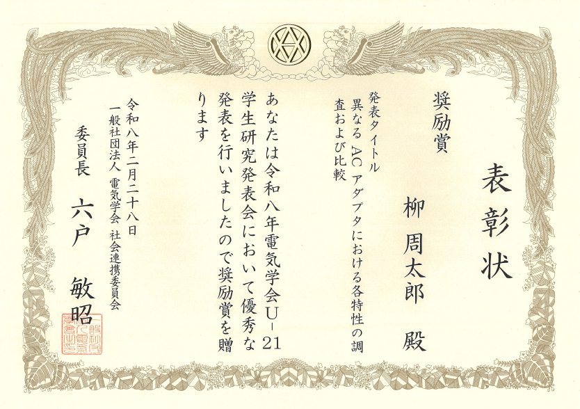 スクリーンショット 2026-03-19 151028.png