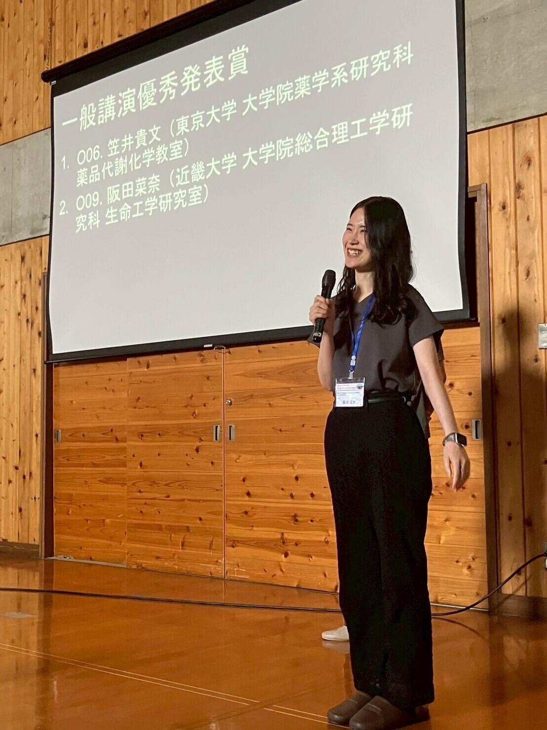 2年連続！「第57回若手ペプチド夏の勉強会」で本学学生が一般講演優秀賞を受賞しました