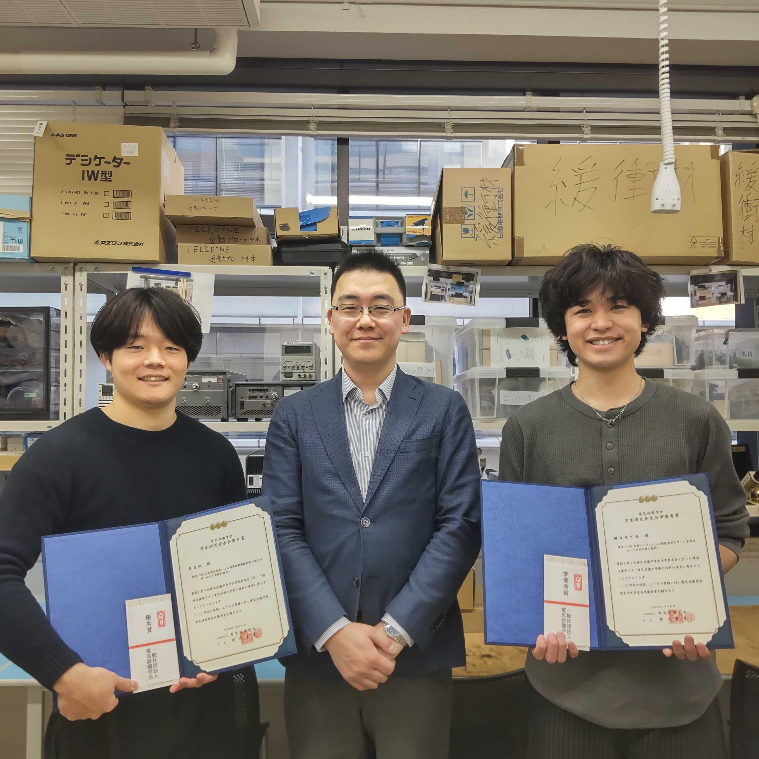 電気電子通信工学科４年生が「2025年(第７回)電気設備学会学生研究発表会」優秀賞と準優秀賞をダブル受賞
