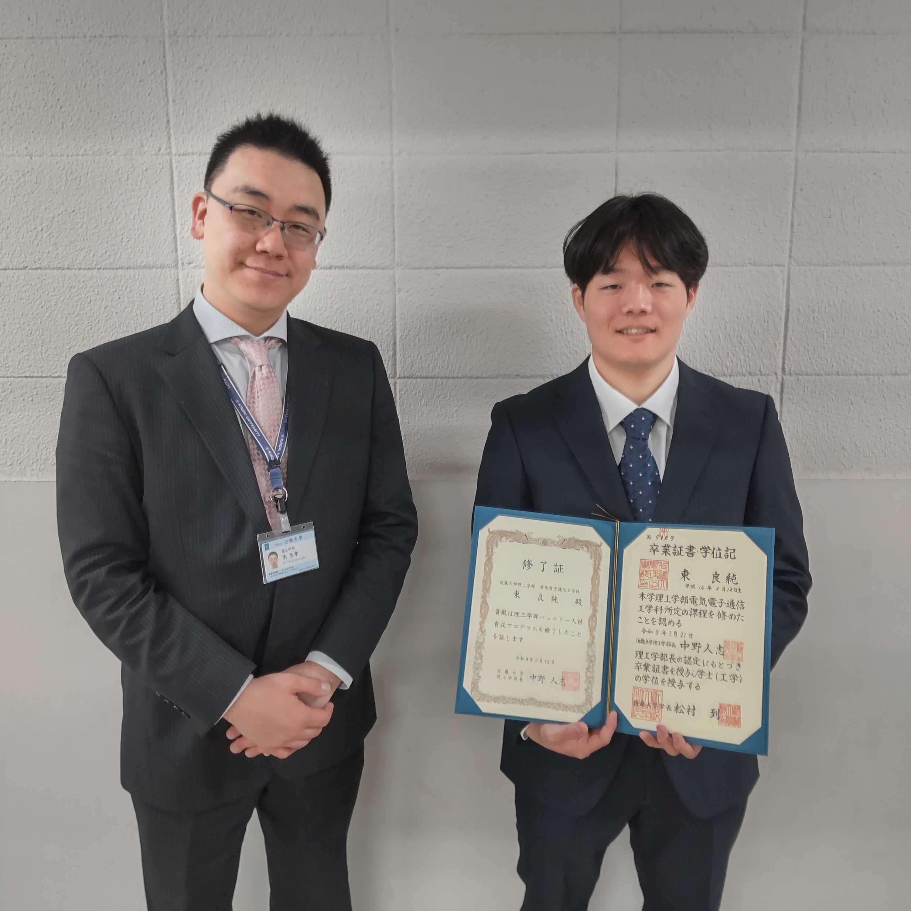 電気電子通信工学科４年生が「バッテリー人材育成プログラム」の修了生第1号になりました