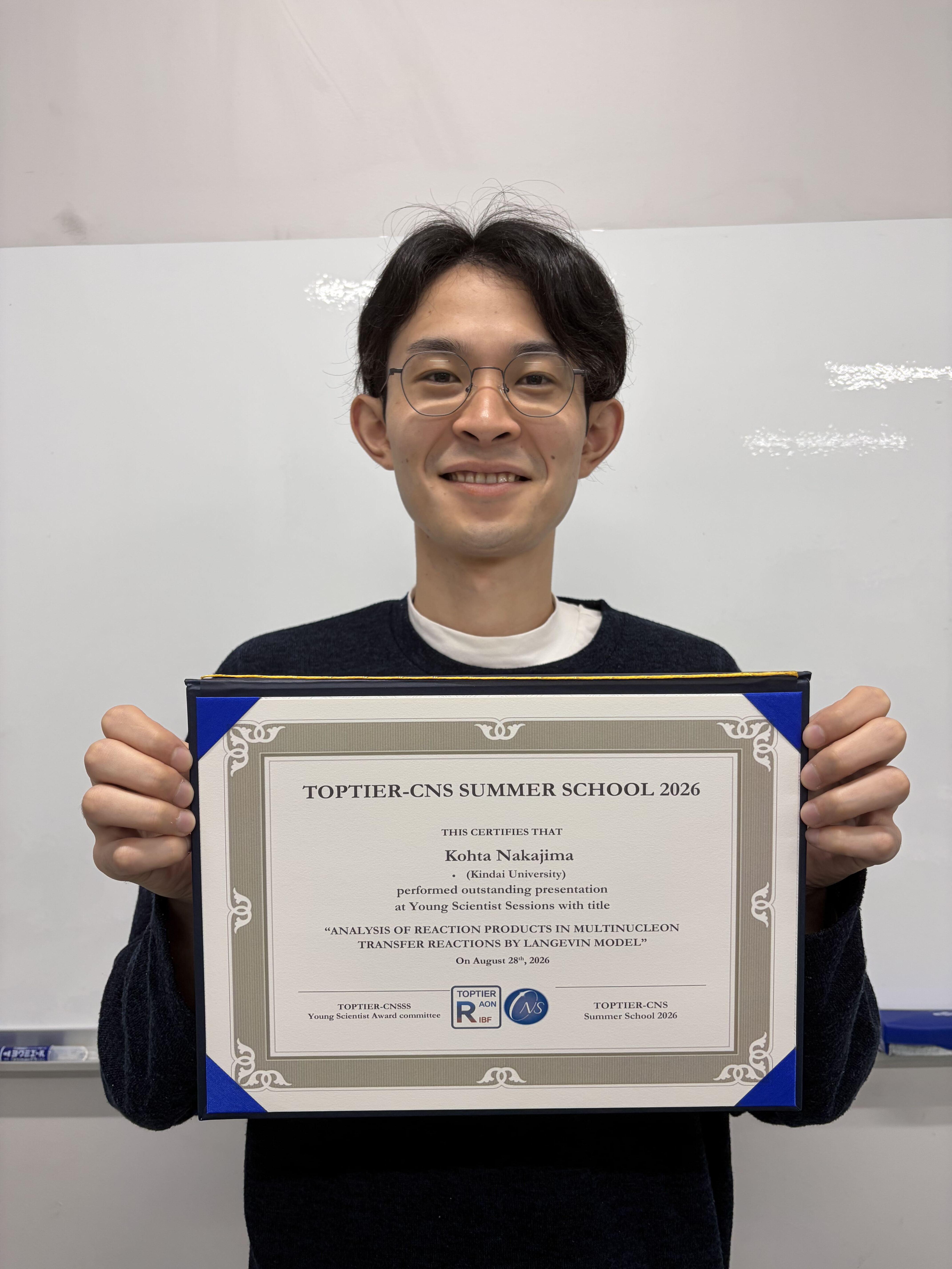 近畿大学大学院生が国際サマースクールでYoung Scientist Awardを受賞 ― 世界的に著名な研究者が集う国際的な場で研究発表が高く評価 ―