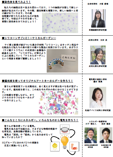 スクリーンショット 2025-02-28 101625.png