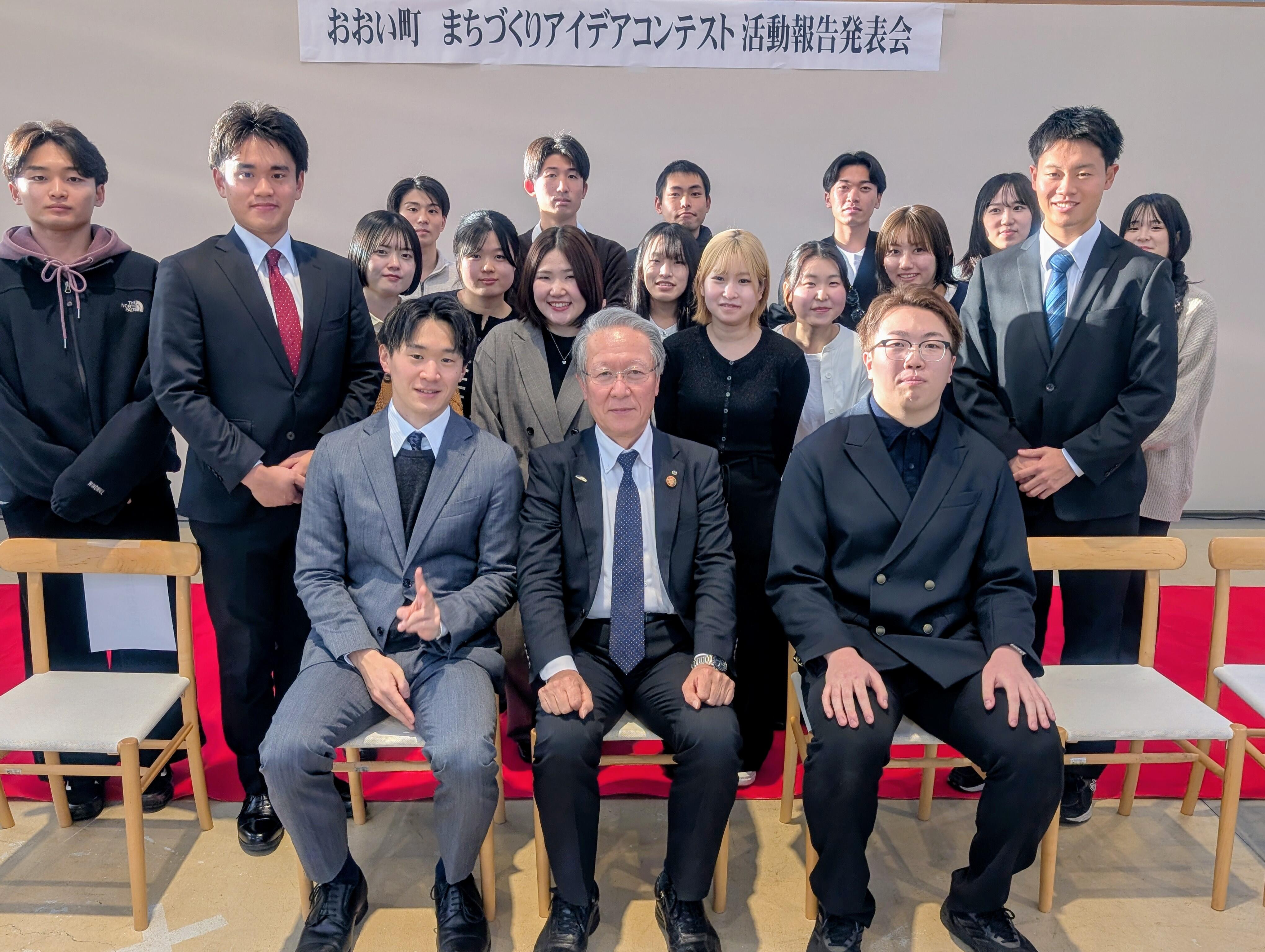 20251129(おおい町)事業化発表会_集合写真.jpg