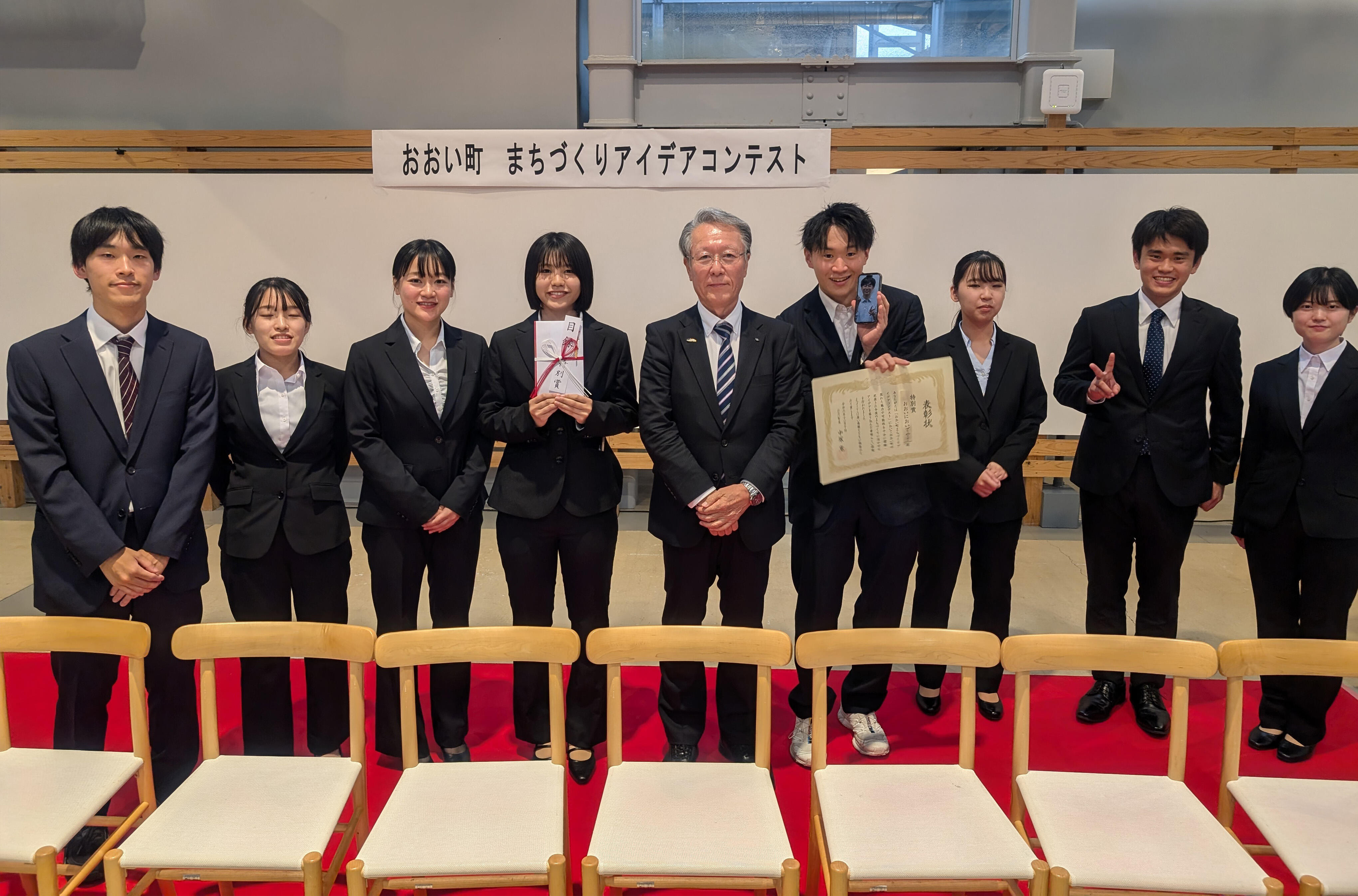 まちづくりアイデアコンテスト（特別賞）