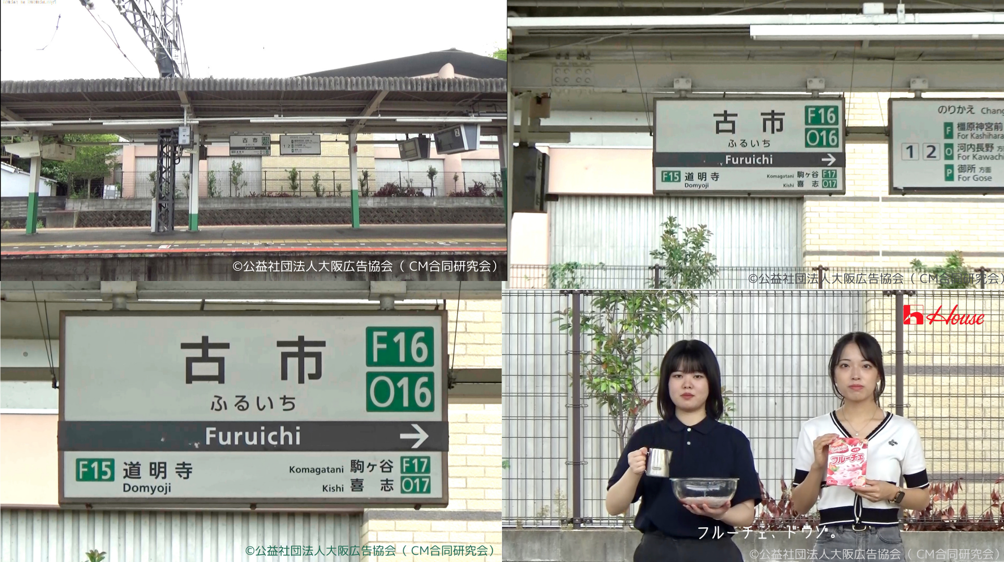 フルーチェ.png