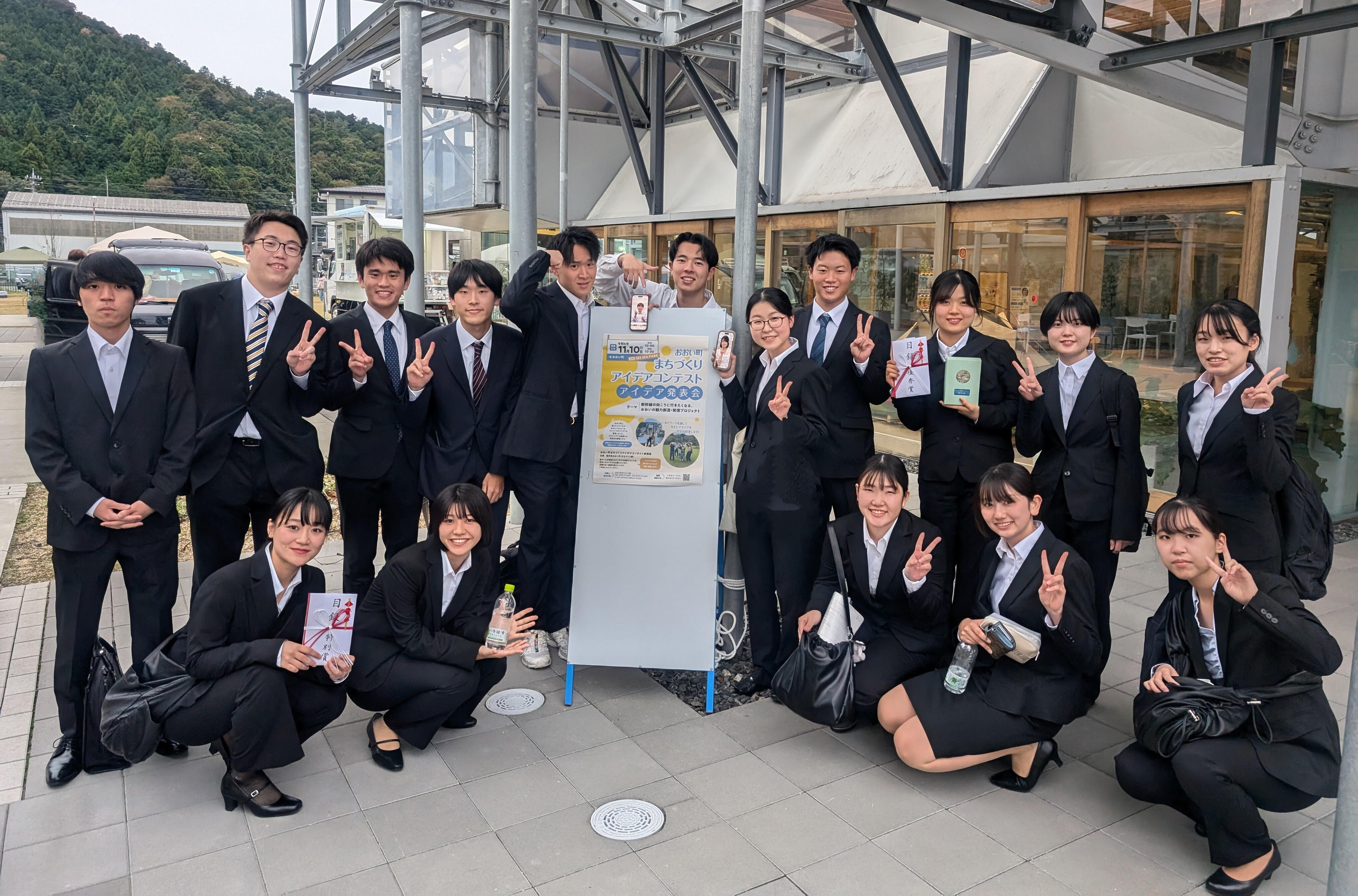 ゼミ集合写真