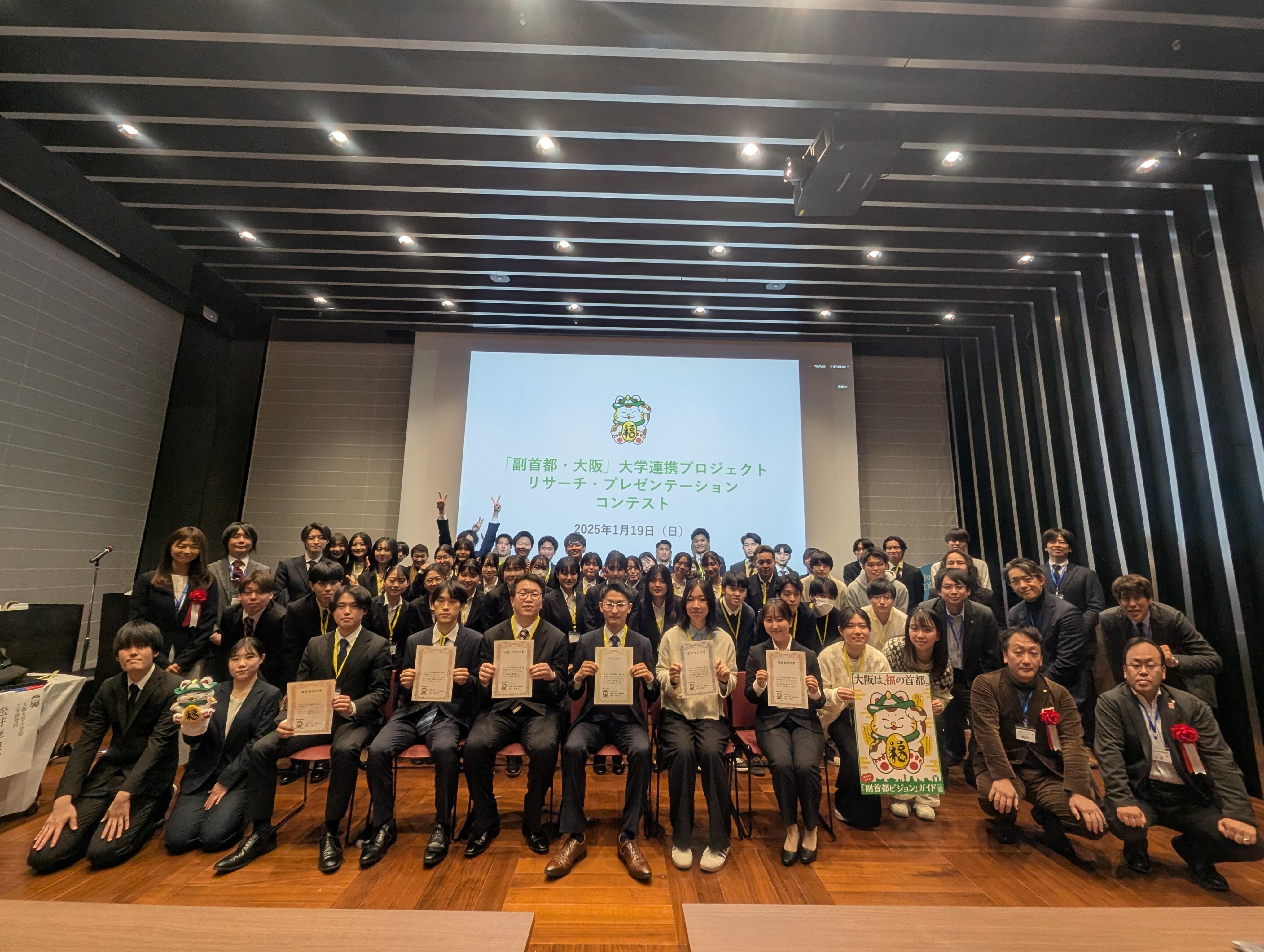 20250124（全体集合写真）PXL_20250119_084121871.MP.jpg