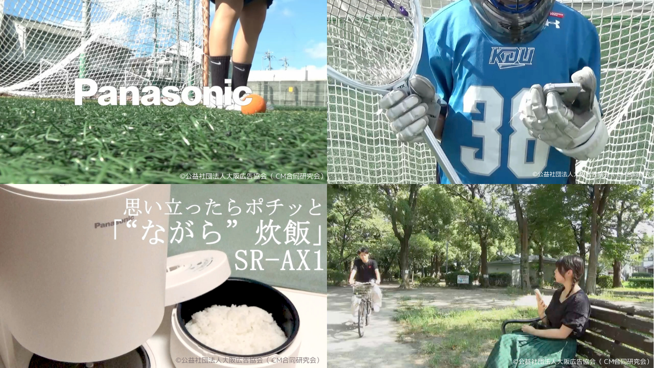 最終写真　自動計量.png