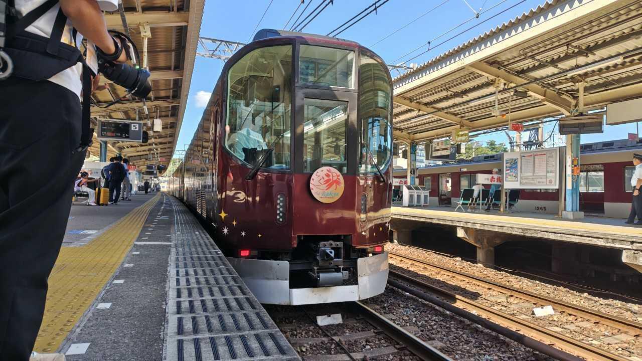 【近畿大学文化会鉄道研究会】還元行事を開催しました