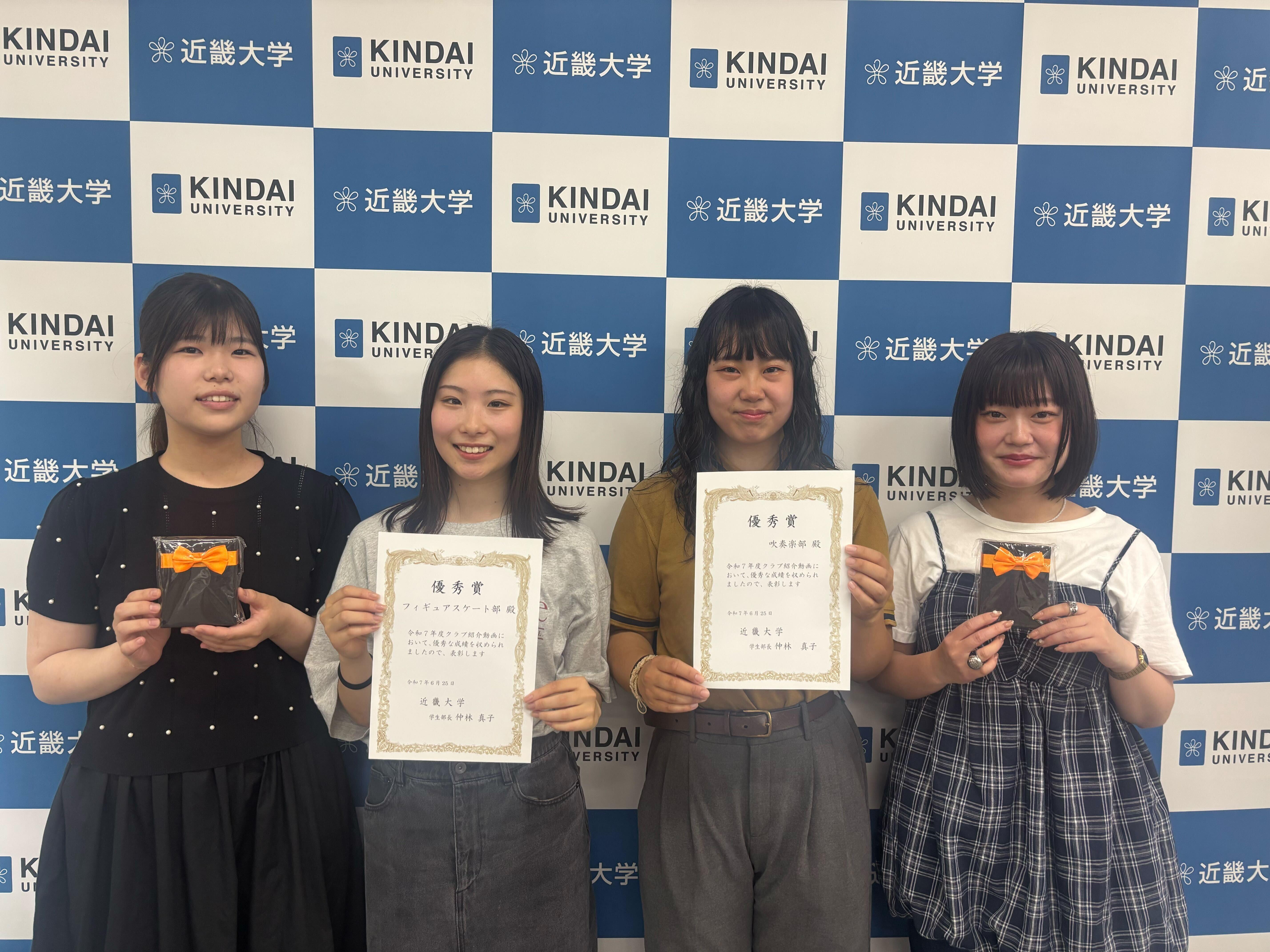 令和7年度　新歓動画コンテスト　優秀賞受賞クラブ発表！