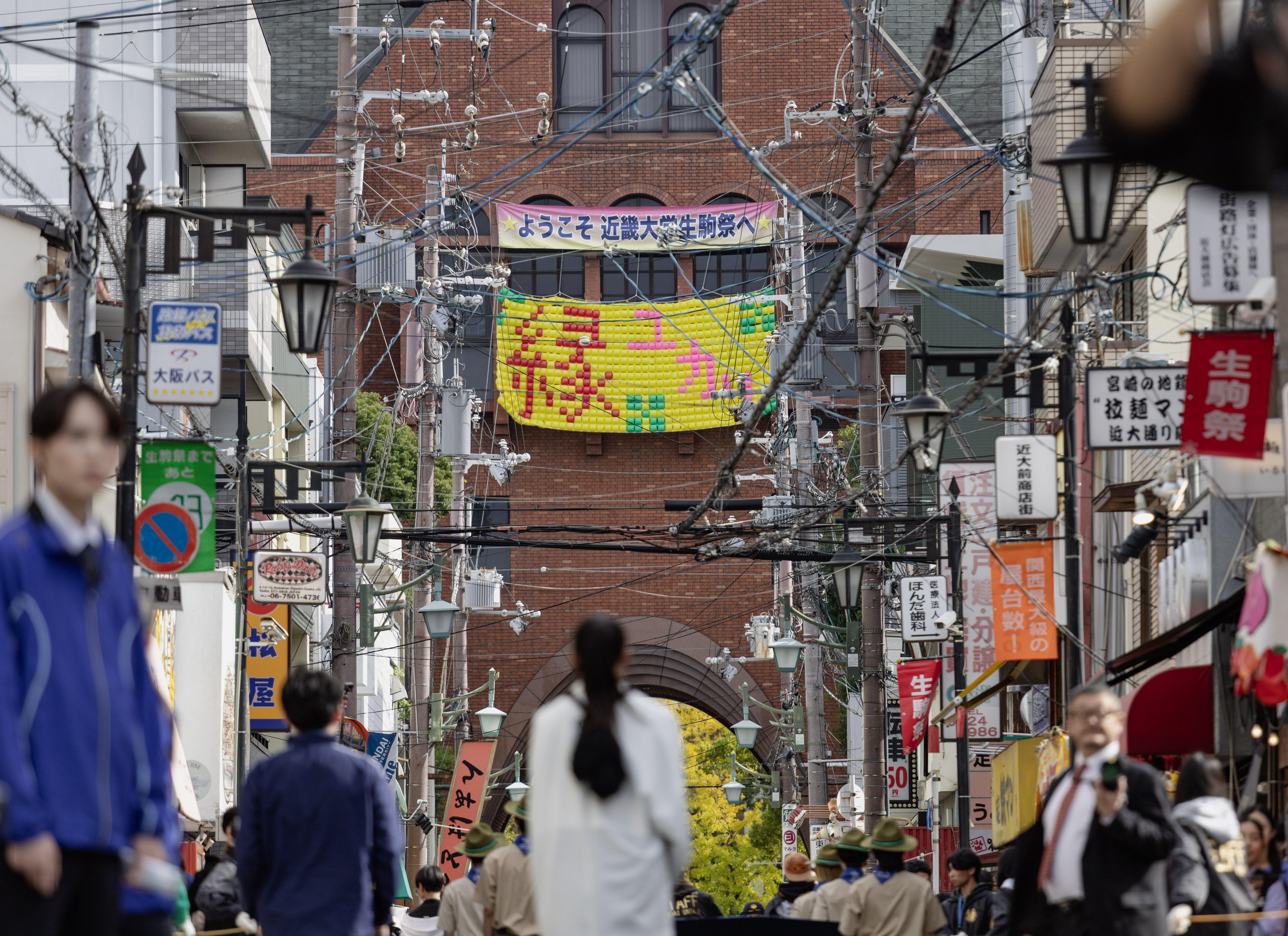 第77回生駒祭「生駒祭」開幕！