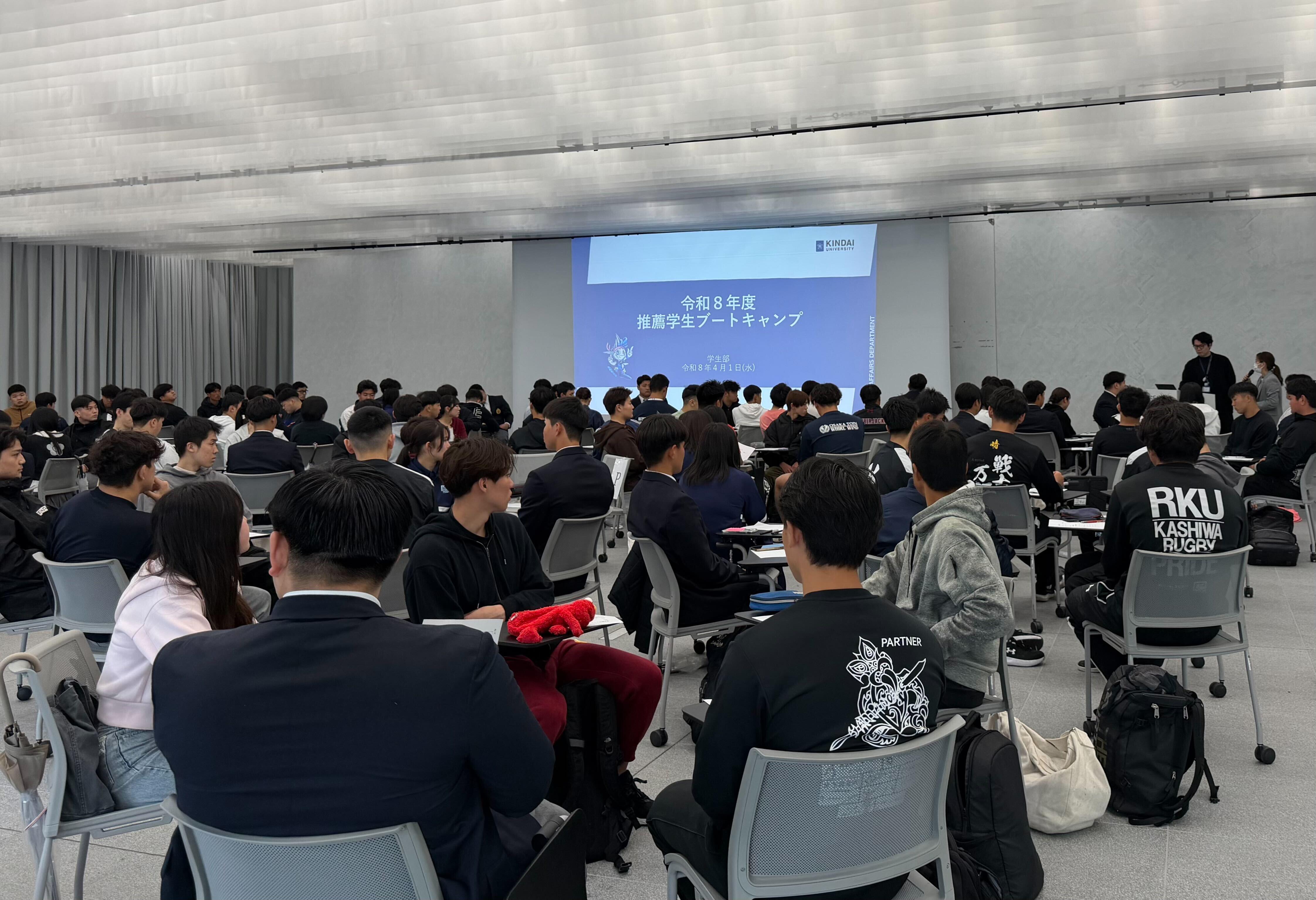 推薦学生ブートキャンプを開催いたしました