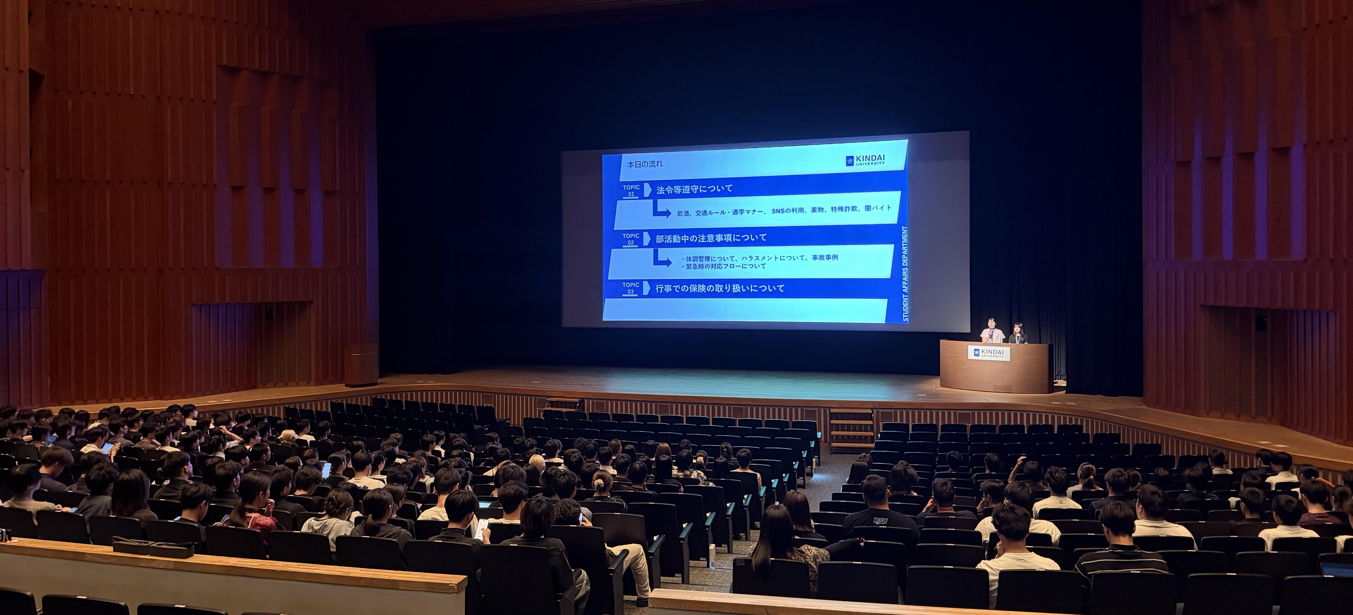 夏季休暇中の注意事項説明会を開催いたしました