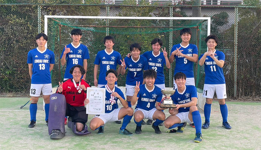 フィールドホッケー同好会