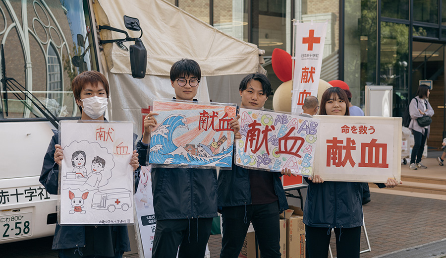 赤十字奉仕団