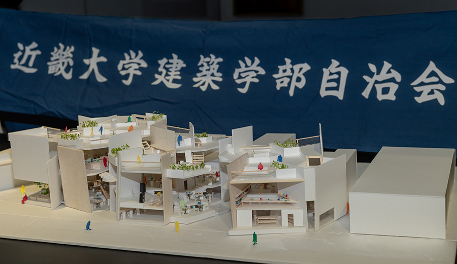 建築学部自治会