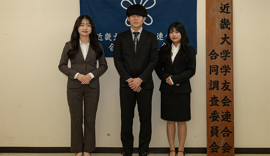 合同調査委員会
