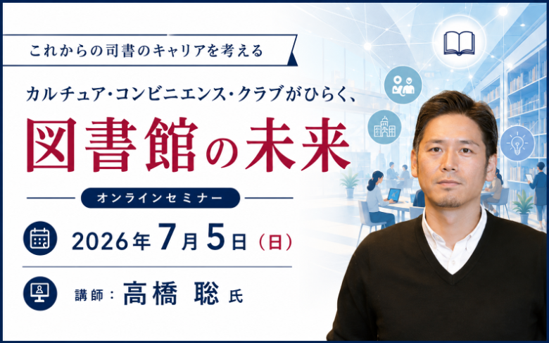 近畿大学 通信教育部