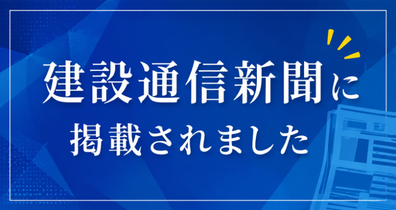 近畿大学 通信教育部