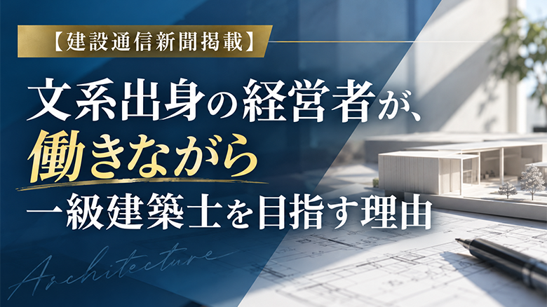 近畿大学 通信教育部