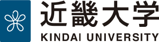 近畿大学