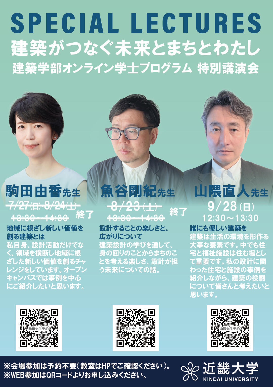 建築_20250826.jpg