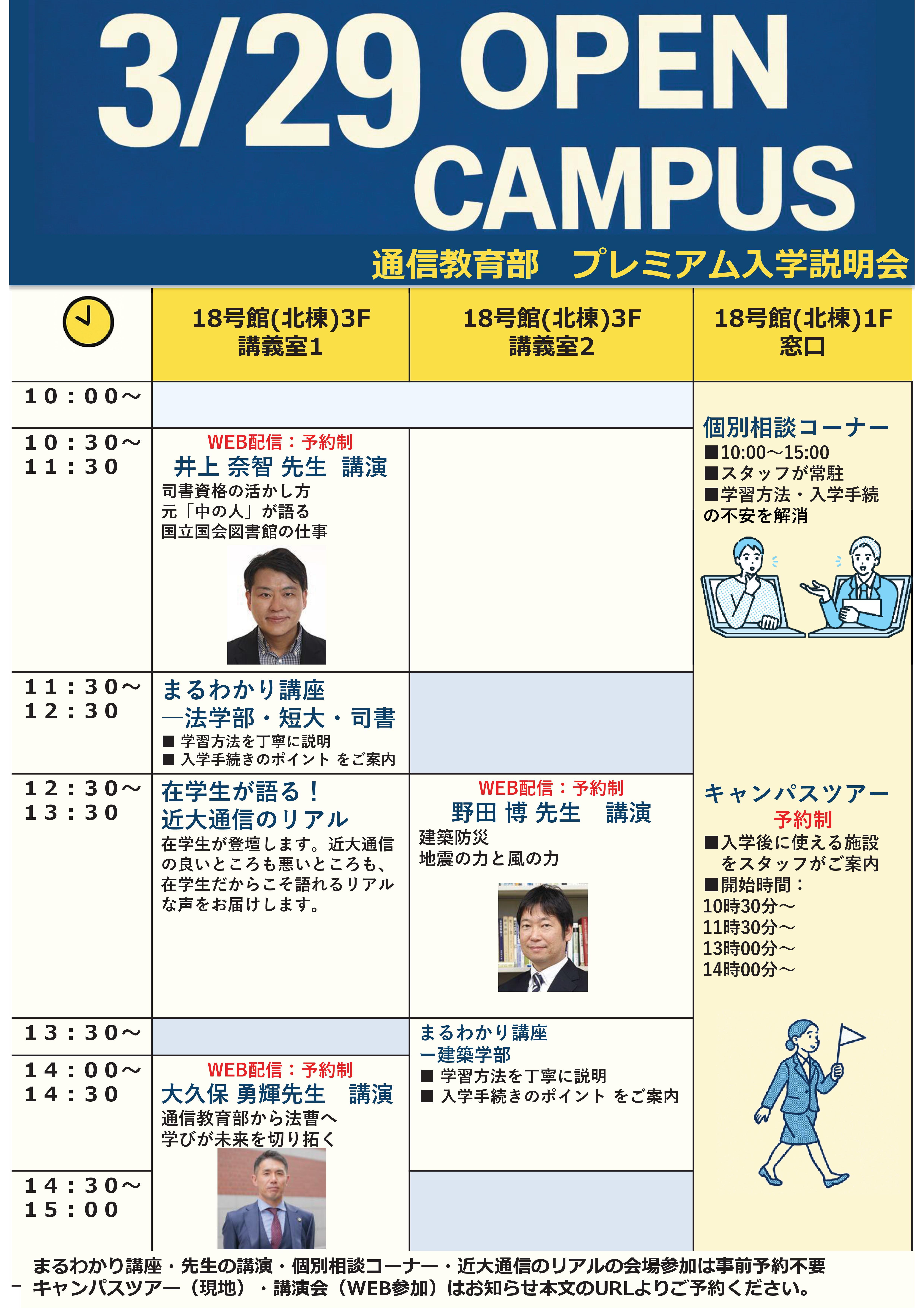 PowerPoint プレゼンテーション.jpg