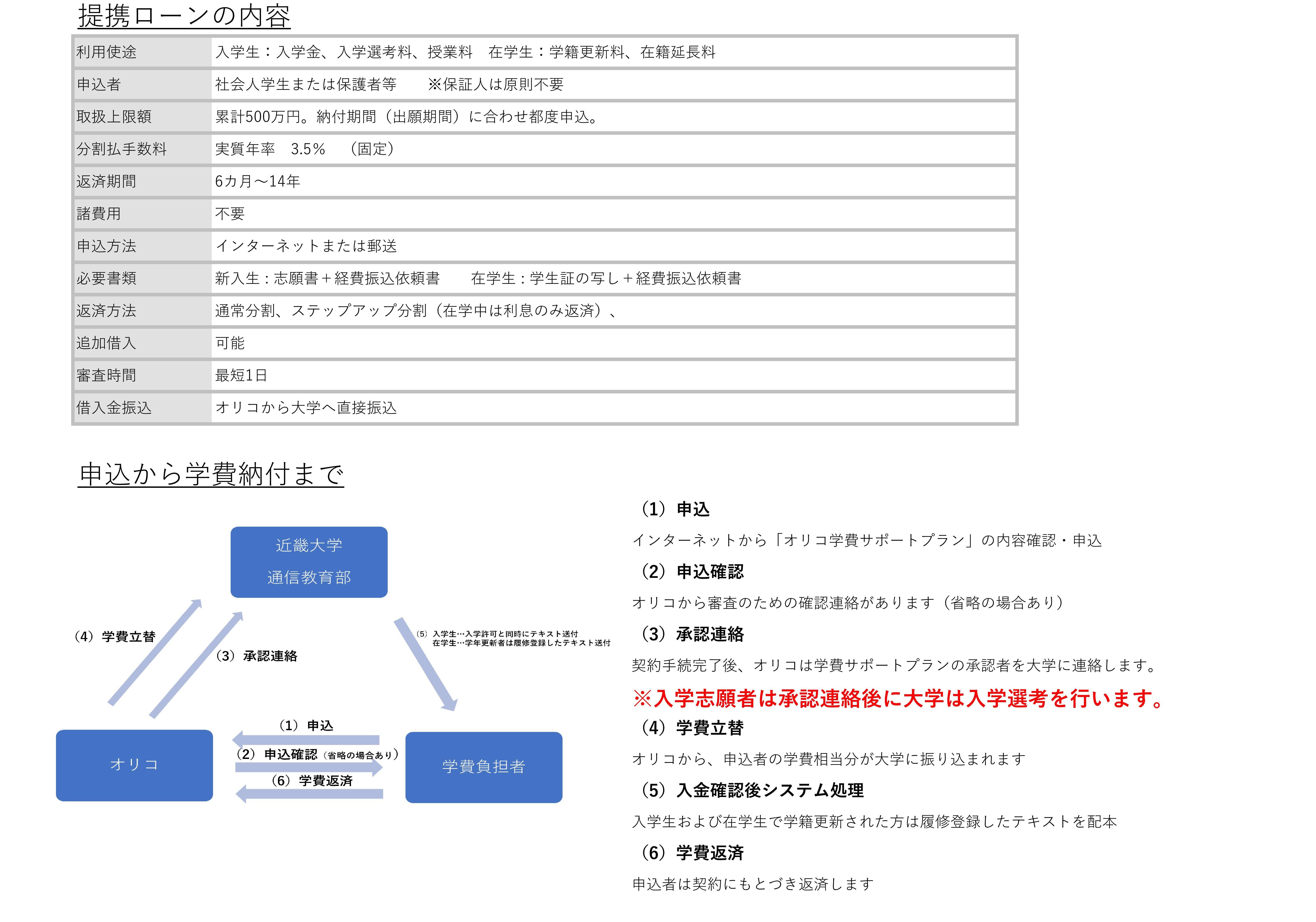 HP掲載用.jpg