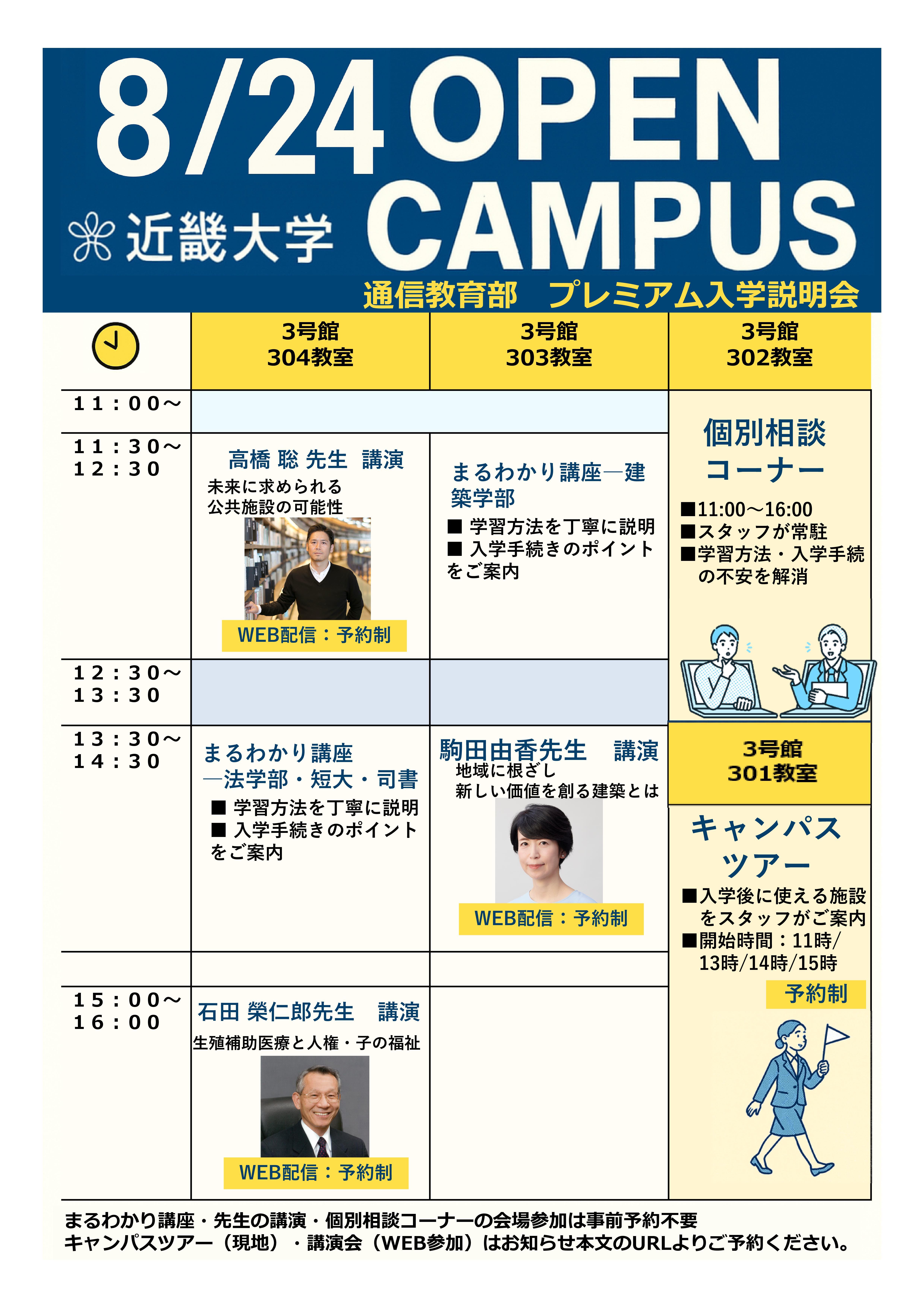 Microsoft PowerPoint - OCチラシ雛形.jpg