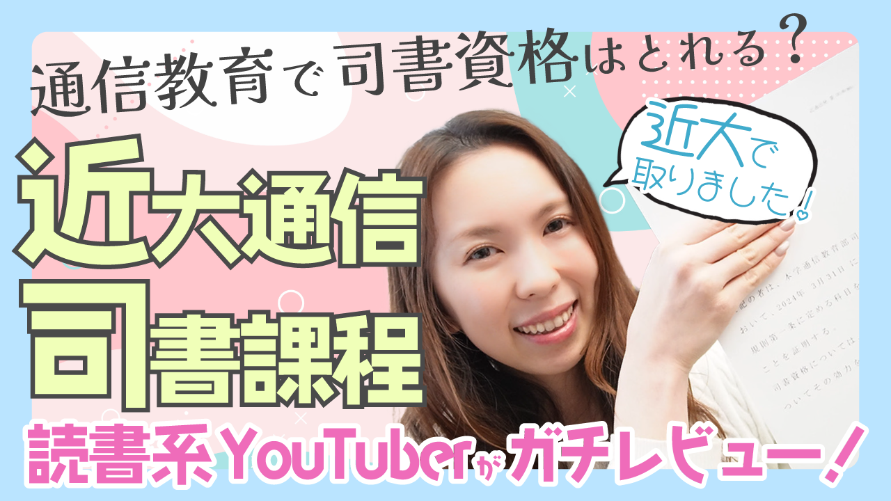 thumbnail_微調整_02.png
