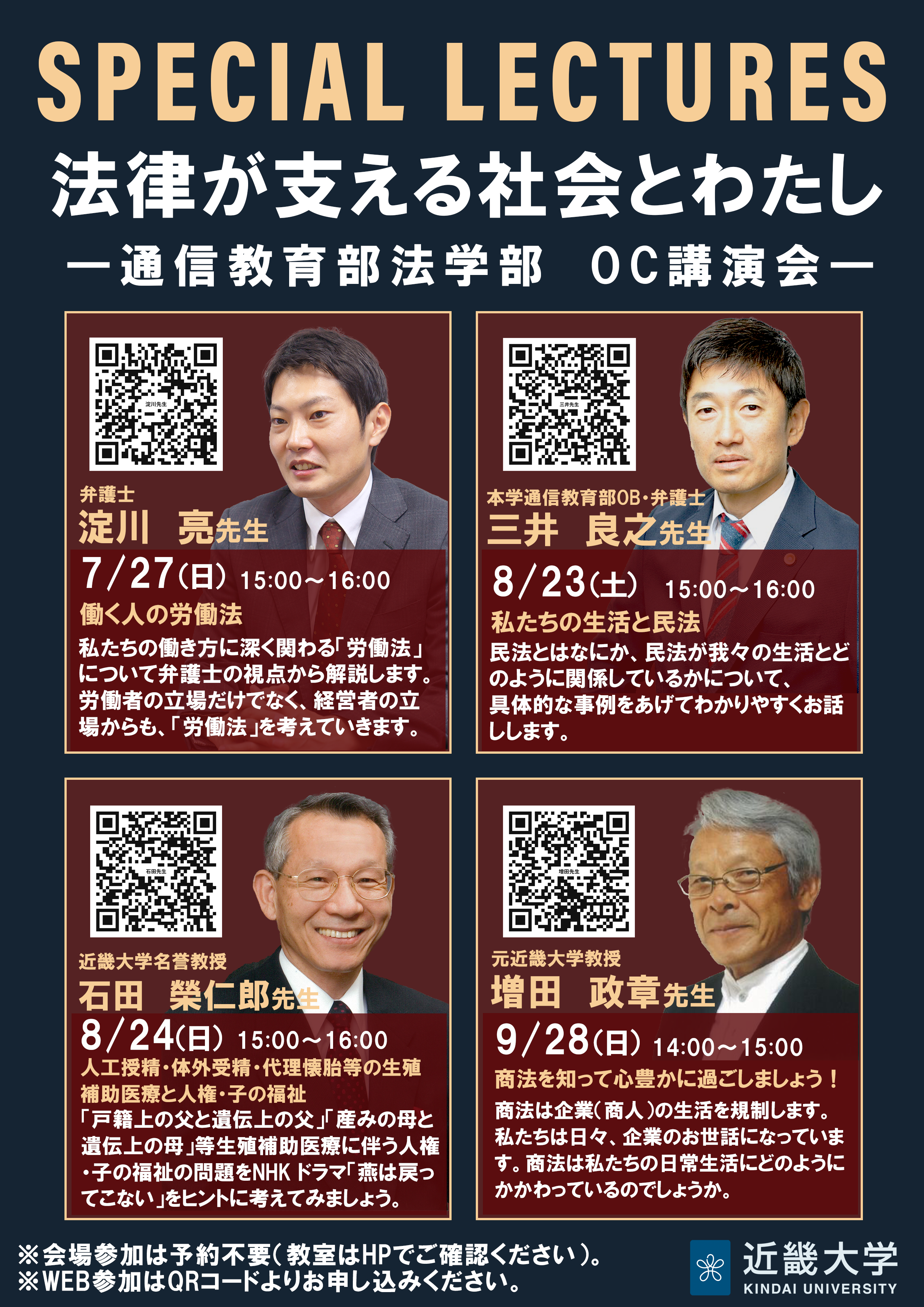 法学.png